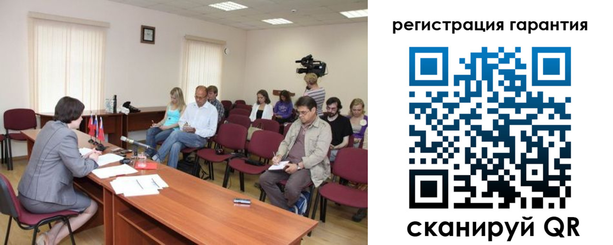 временная регистрация законно в Южно-Сухокумске