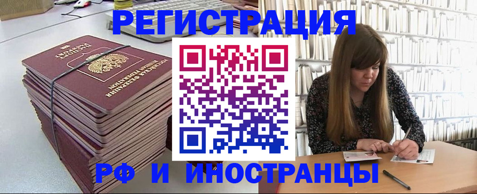 регистрация для дет. сада в Южно-Сухокумске